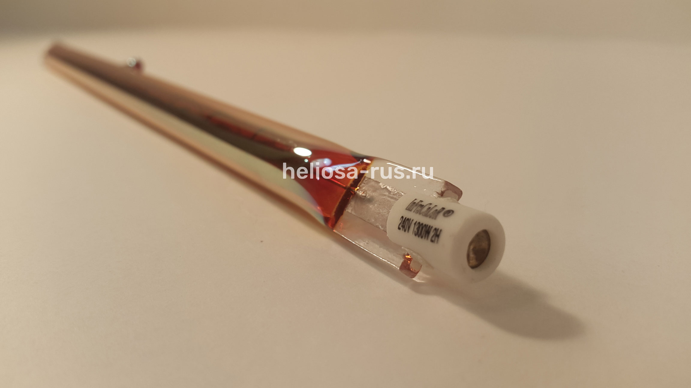 картинка Инфракрасная лампа Heliosa Hi Design 1300 Вт IP20/R7S официального представителя в России